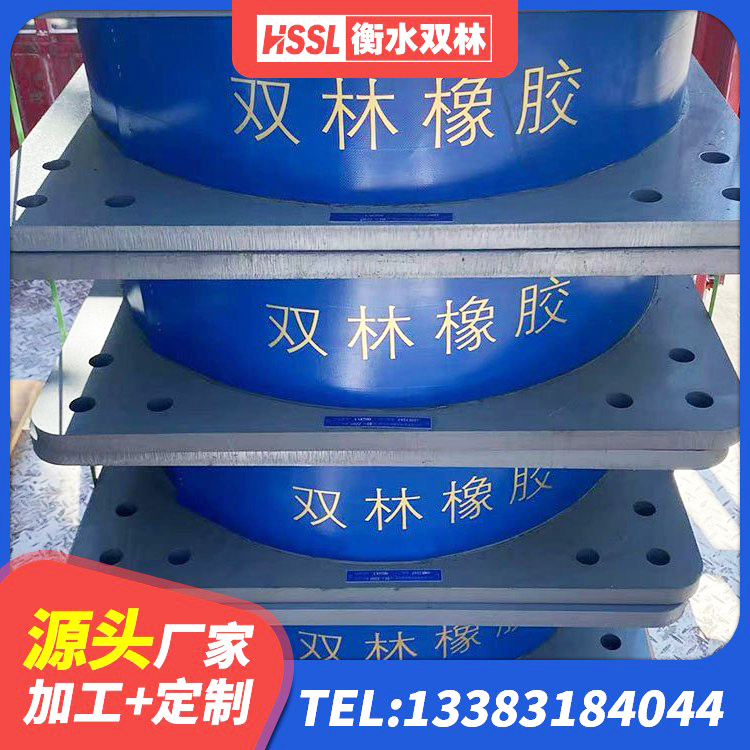 砚山县LNR1200天然橡胶支座 砚山县LNR1300天然橡胶隔震支座什么价格 砚山县LNR900橡胶隔震支座源头工厂 砚山县天然橡胶隔震支座LNR900源头工厂 - 第1张