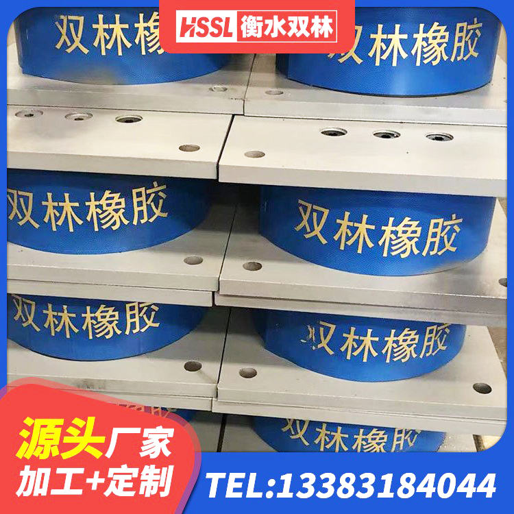 砚山县LNR1200天然橡胶支座 砚山县LNR1300天然橡胶隔震支座什么价格 砚山县LNR900橡胶隔震支座源头工厂 砚山县天然橡胶隔震支座LNR900源头工厂 - 第9张