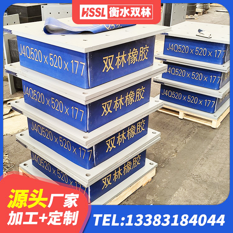 砚山县LNR水平力分散型支座源头工厂 砚山县HDR系列高阻尼隔震支座厂家电话 砚山县建筑工程隔震支座厂家电话 砚山县圆形高阻尼橡胶隔震支座的生产厂家 - 第5张