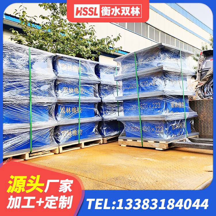 砚山县HDR高阻尼橡胶隔震支座什么价格 砚山县LNR橡胶隔震支座1200生产厂家 砚山县LNR700天然隔震支座源头工厂 砚山县建筑高阻尼隔震支座JHDR600厂家 - 第5张