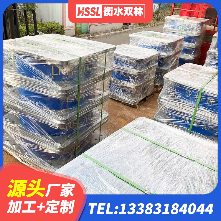 砚山县LNR水平力分散型支座源头工厂 砚山县HDR系列高阻尼隔震支座厂家电话 砚山县建筑工程隔震支座厂家电话 砚山县圆形高阻尼橡胶隔震支座的生产厂家 - 第6张