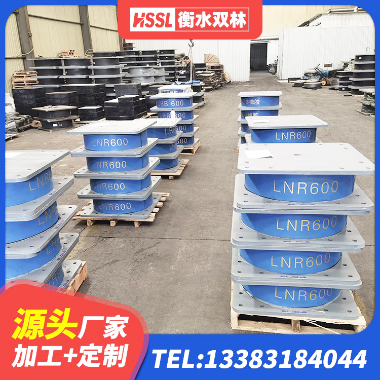 砚山县HDR高阻尼橡胶隔震支座什么价格 砚山县LNR橡胶隔震支座1200生产厂家 砚山县LNR700天然隔震支座源头工厂 砚山县建筑高阻尼隔震支座JHDR600厂家 - 第4张