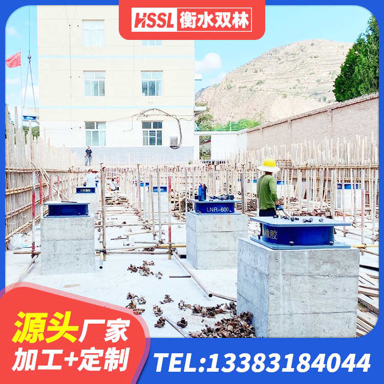 砚山县铅芯隔振支座厂家电话 砚山县LNR橡胶隔震支座1300(II型)生产厂家 砚山县房建橡胶隔震支座厂家 砚山县抗震支座LRB600源头工厂 - 第7张