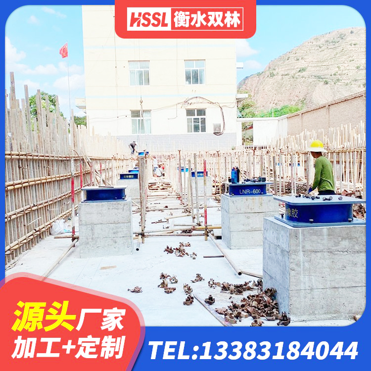 砚山县高阻尼HDR隔震支座生产厂家 砚山县较高阻尼橡胶支座 砚山县楼房隔震支座厂商厂家 砚山县隔震支座L800厂家 - 第1张