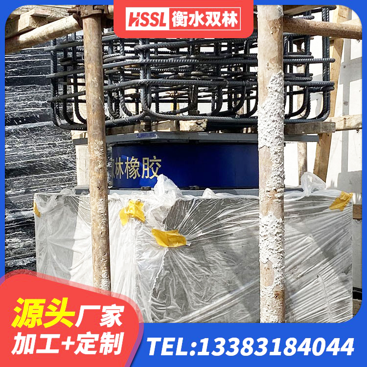 砚山县建筑水平力隔震支座生产厂家 砚山县高阻尼隔震橡胶支座HDR 砚山县建筑铅芯减震隔震支座厂家 砚山县高阻尼HDR橡胶隔震支座什么价格 - 第3张