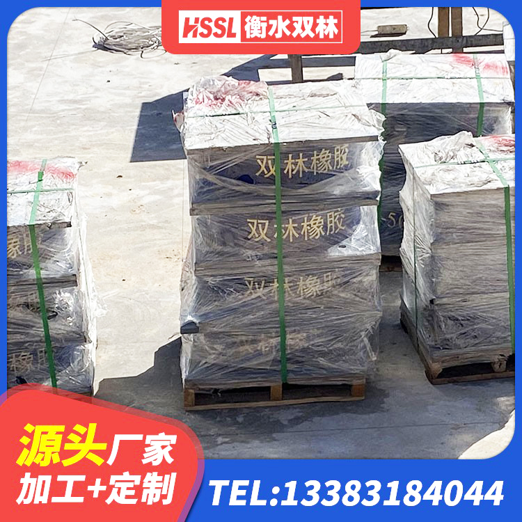 砚山县LNR1200天然橡胶支座 砚山县LNR1300天然橡胶隔震支座什么价格 砚山县LNR900橡胶隔震支座源头工厂 砚山县天然橡胶隔震支座LNR900源头工厂 - 第6张
