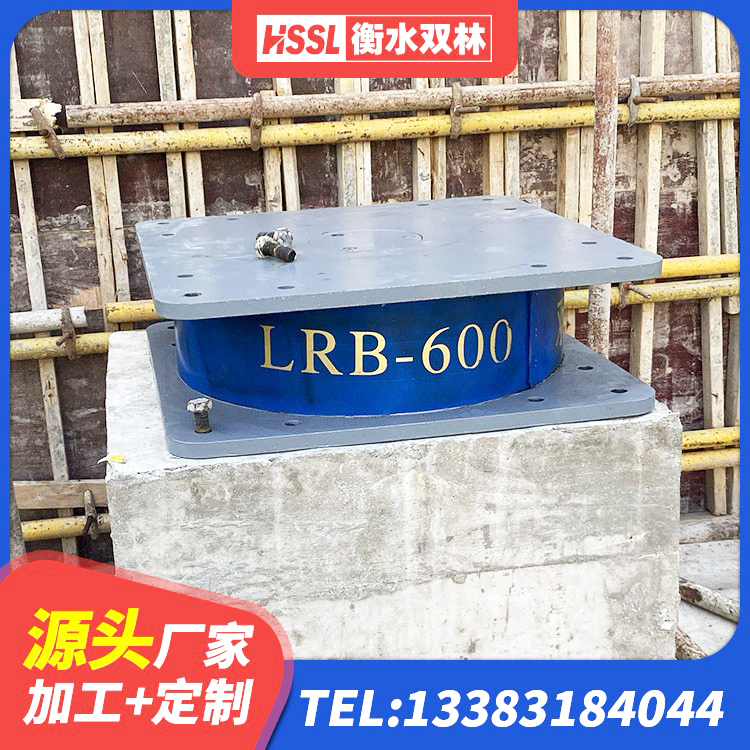 砚山县房建减隔震支座源头工厂 砚山县建筑铅芯隔震支座LRB700-Ⅱ生产厂家 砚山县固定型抗震支座源头工厂 砚山县建筑隔震支座LNRY厂家 - 第2张