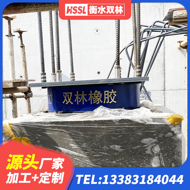 砚山县铅芯隔振支座厂家电话 砚山县LNR橡胶隔震支座1300(II型)生产厂家 砚山县房建橡胶隔震支座厂家 砚山县抗震支座LRB600源头工厂 - 第6张