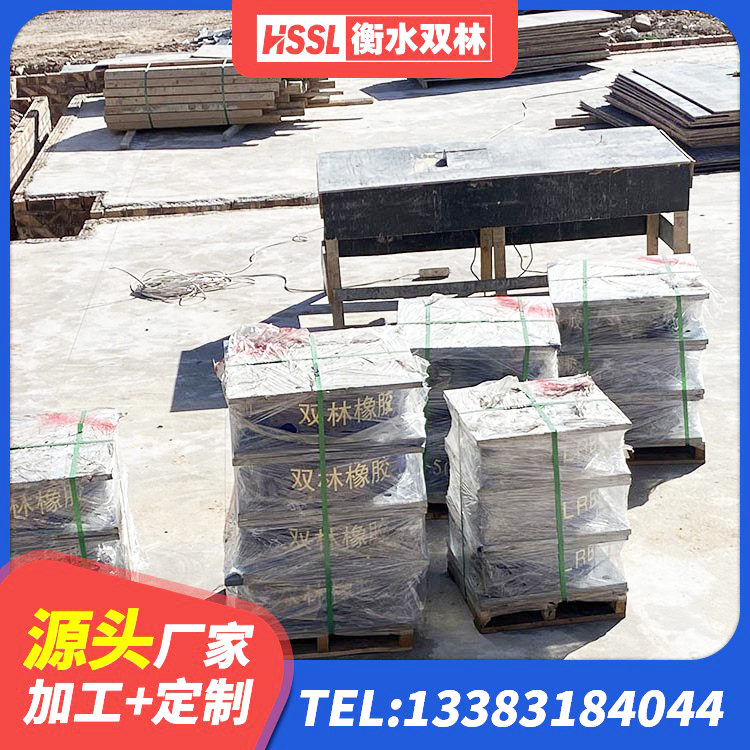 砚山县II型LRB铅芯橡胶隔震支座厂家 砚山县国内隔震支座厂家 砚山县LNR隔震支座500 砚山县高阻泥橡胶隔震支座 - 第10张