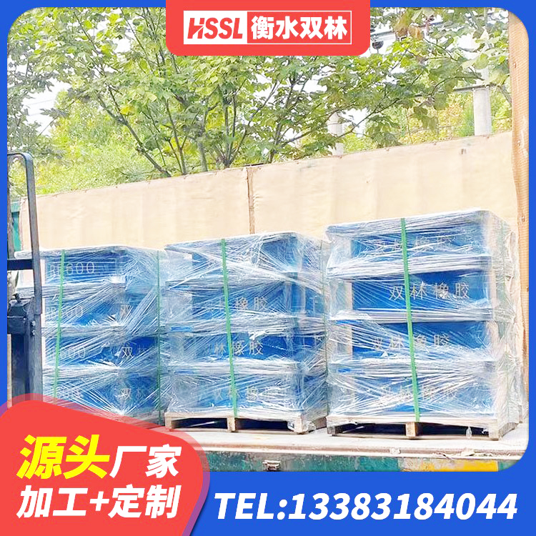 砚山县高性能橡胶隔震支座生产厂家 砚山县高阻尼隔震支座生产厂家 砚山县HDR1000高阻尼橡胶隔震支座多少钱 砚山县LNR1500天然橡胶支座厂家 - 第6张