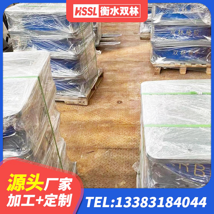 砚山县HDR1300隔震支座 砚山县建筑橡胶隔震支座什么价格 砚山县圆形橡胶隔震支座生产厂家 砚山县HDR400高阻尼隔震支座 - 第7张