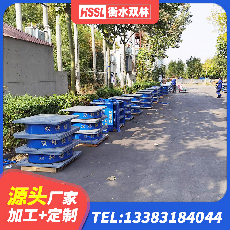 砚山县建筑橡胶隔震支座定制生产厂家 砚山县建筑减震隔震支座生产厂家 砚山县建筑隔震支座工厂生产厂家 砚山县HDR1100高阻尼橡胶隔震支座厂家电话 - 第6张