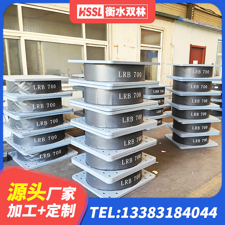 砚山县抗震支座LNR生产厂家 砚山县铅芯橡胶防震支座定制 砚山县天然橡胶隔震支座LNR1000-Ⅱ源头工厂 砚山县铅芯橡胶防震支座 - 第5张