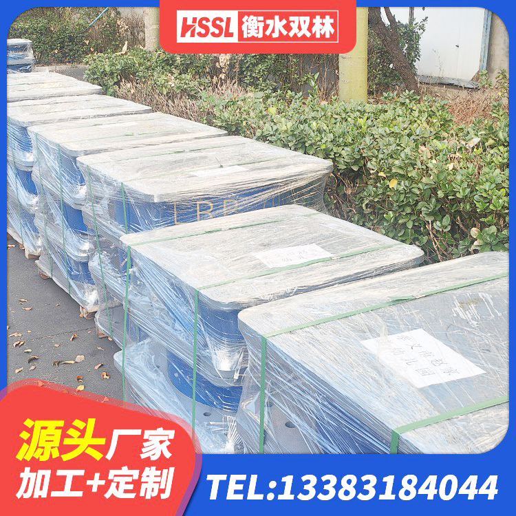 砚山县建筑水平力隔震支座生产厂家 砚山县高阻尼隔震橡胶支座HDR 砚山县建筑铅芯减震隔震支座厂家 砚山县高阻尼HDR橡胶隔震支座什么价格 - 第4张