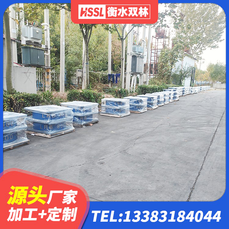 砚山县房建隔震支座厂家电话 砚山县建筑橡胶隔震支座LRB500生产厂家 砚山县水平分散型隔震支座 砚山县LNR1300隔震支座厂家电话 - 第8张