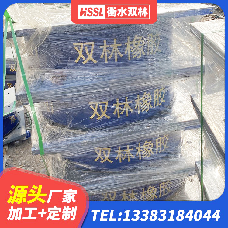砚山县抗震支座LNR生产厂家 砚山县铅芯橡胶防震支座定制 砚山县天然橡胶隔震支座LNR1000-Ⅱ源头工厂 砚山县铅芯橡胶防震支座 - 第4张